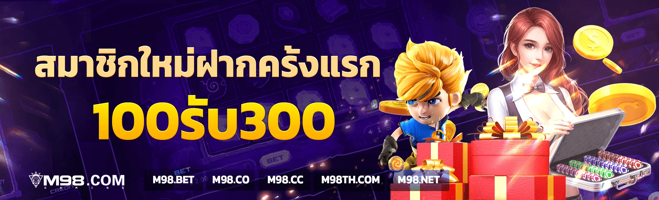 m98 vip login